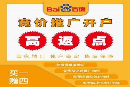 百度竞价广告的创意写作技巧及优秀案例